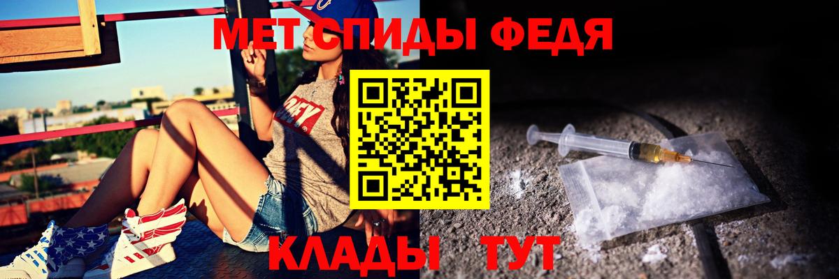 АМФ  АМФЕТАМИН 97%  Вход с VPN  Сердобск 