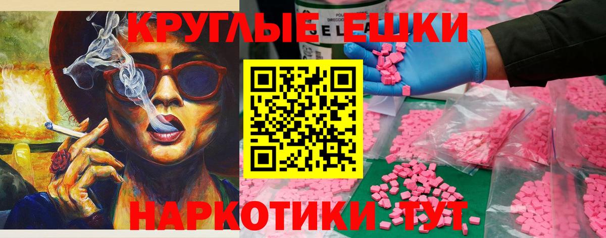 Ecstasy  ЭКСТАЗИ louis Vuitton  Сердобск  Вход с VPN  ЭКСТАЗИ VHQ 