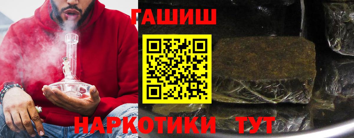 Сердобск  купить закладку  ГАШ  Вход с VPN  Гашиш индика сатива  ГАШИШ индика сатива 