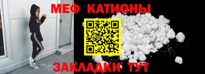 мефедрон мука Будённовск
