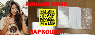 мефедрон мука Будённовск