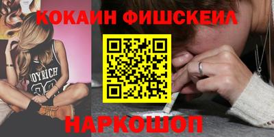 мефедрон мука Будённовск