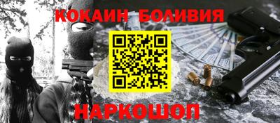 мефедрон мука Будённовск