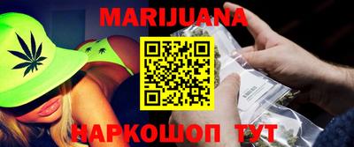 мефедрон мука Будённовск