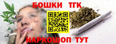 мефедрон мука Будённовск