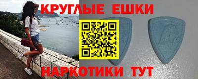 мефедрон мука Будённовск