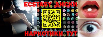 мефедрон мука Будённовск