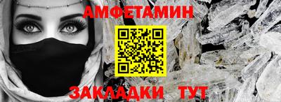 мефедрон мука Будённовск