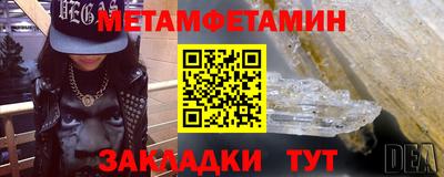 мефедрон мука Будённовск