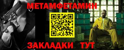 мефедрон мука Будённовск