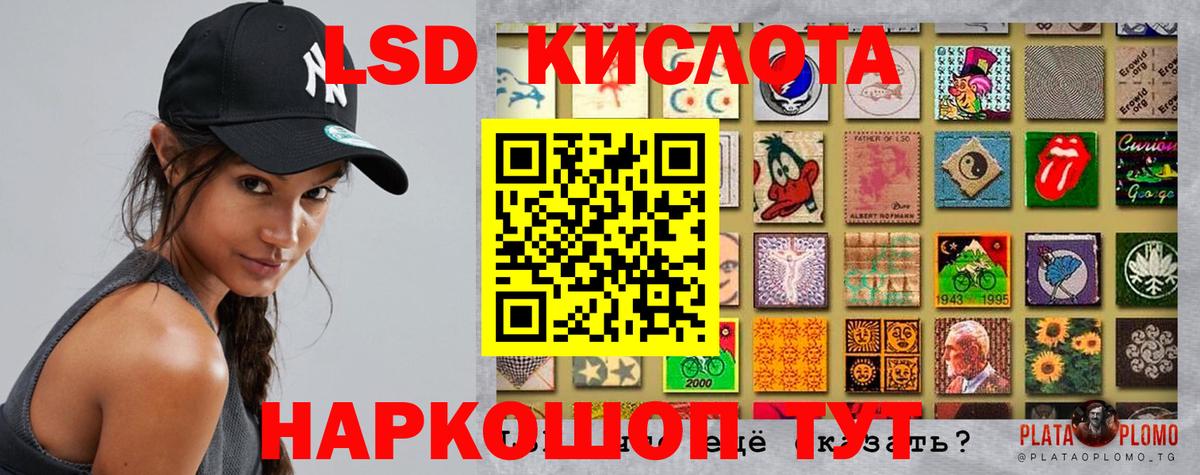 Сердобск  LSD-25 экстази  Вход с VPN  Лсд 25 экстази ecstasy 