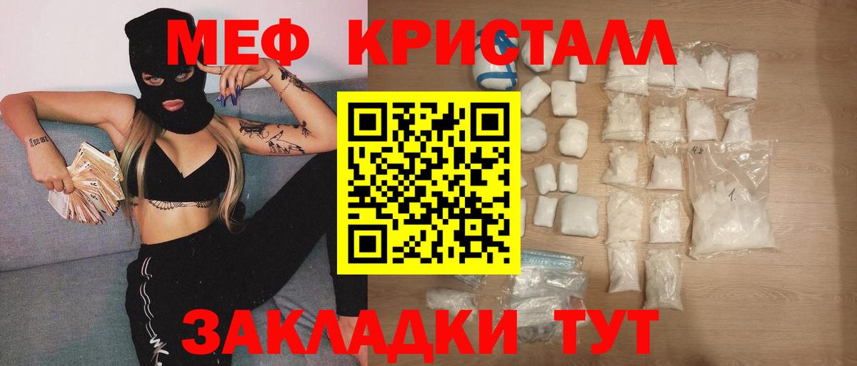 Сердобск  МЕФ 4 MMC  МЕФ 4 MMC  МЯУ-МЯУ  Вход с VPN 