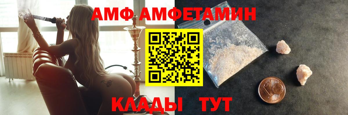Метамфетамин витя Сердобск