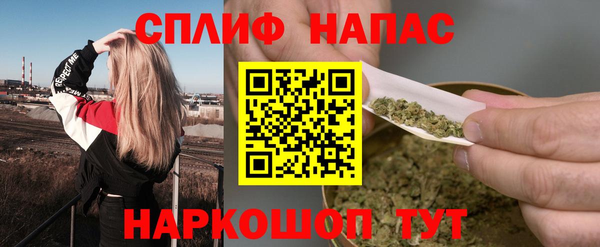 Бошки Шишки ГИДРОПОН Сердобск